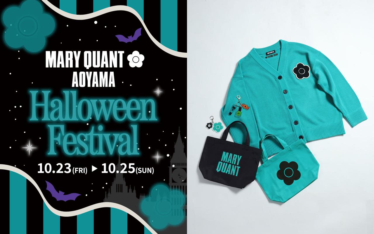 画像: ピーコックグリーンが映える限定グッズが登場!