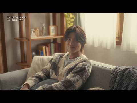画像: 松島聡 × PEACH JOHN ROOMWEAR「恋する、ルームウェア 本当は、いつも一緒にいたい」編 Short.ver youtu.be