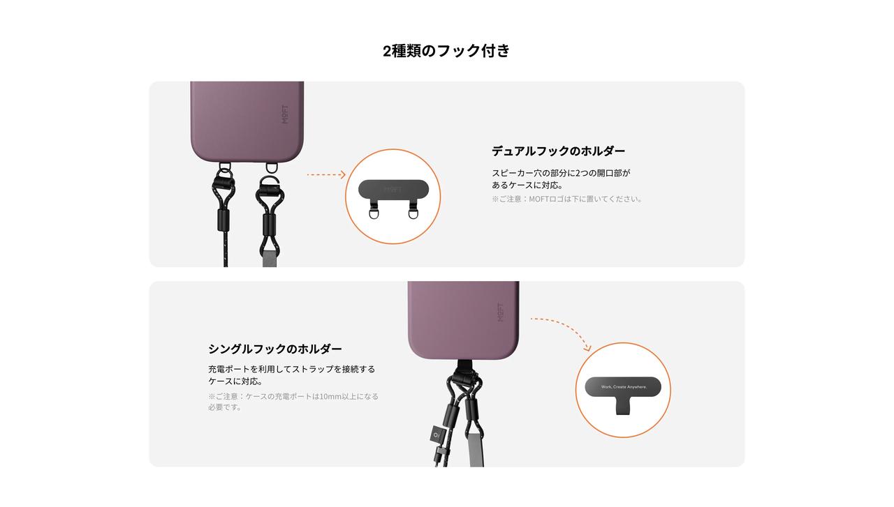 画像13: MOFT新作♡毎日のモチベが上がるスマート洗練ギア3選