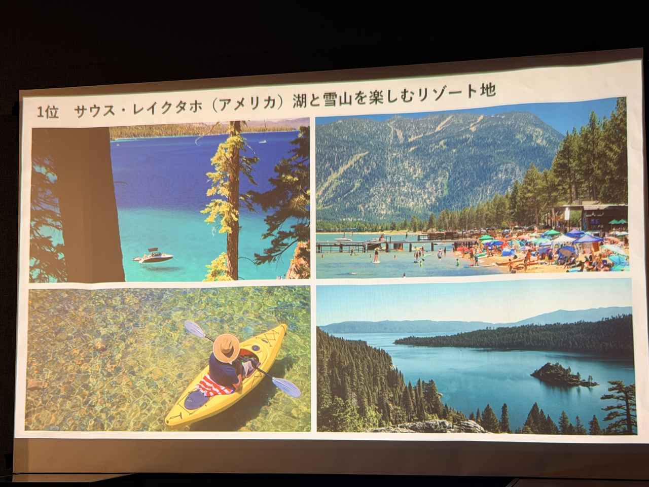 画像: 検索急上昇！「2027年の注目旅行先」に兵庫県が堂々の選出
