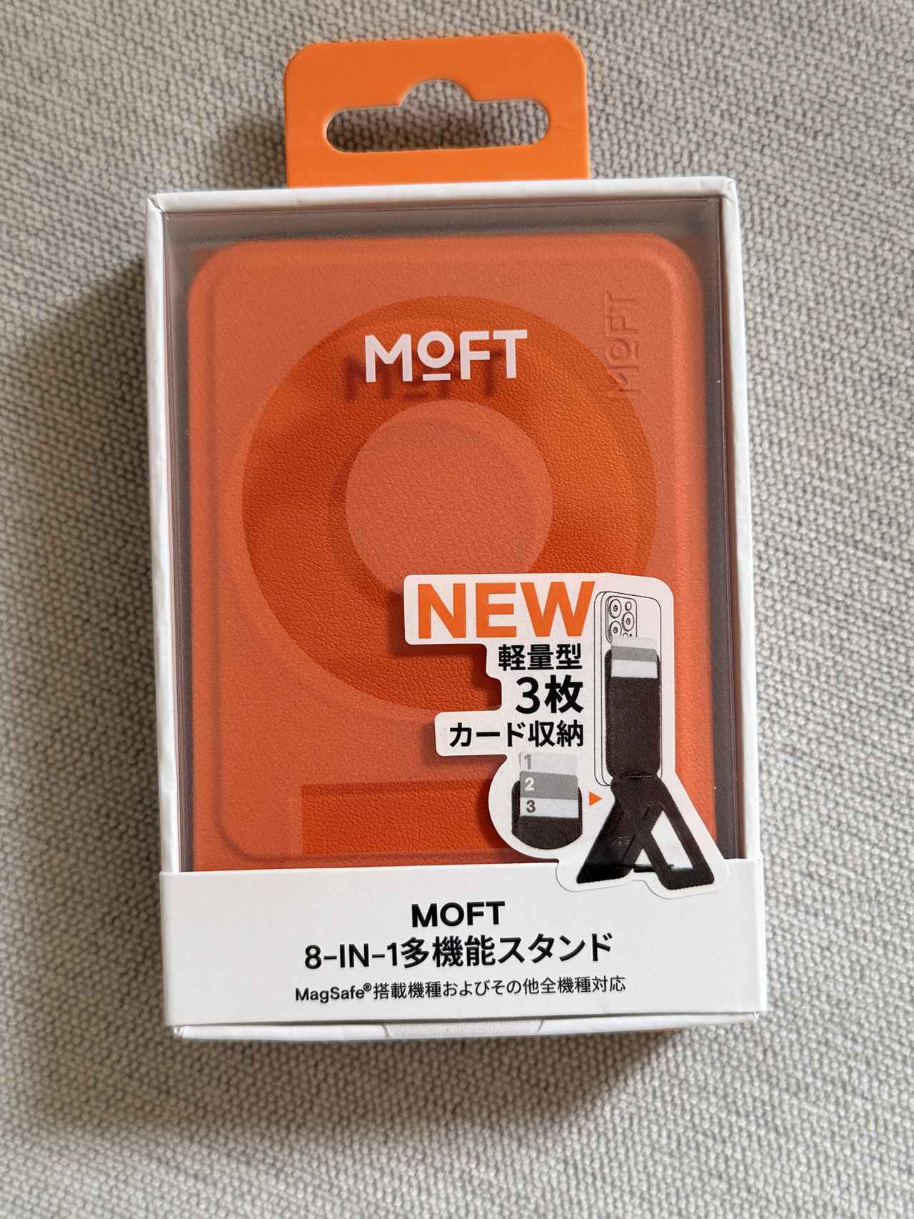 画像: MOFT 8-in-1 多機能スタンド AERA カラー ｜サンライズオレンジ 販売価格　｜6,980 円（税込） 発売日 ｜9月1日（火） www.moftjapan.com