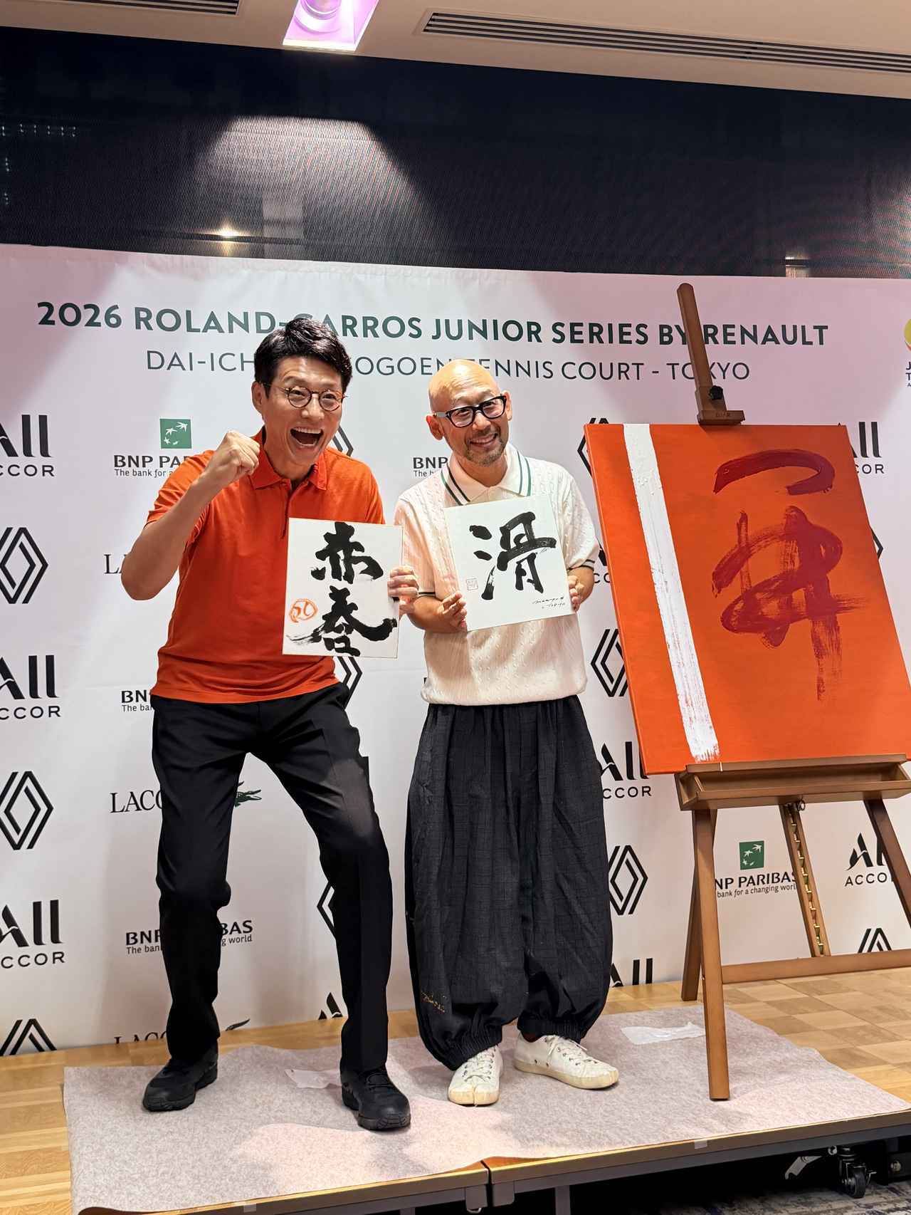 画像10: フランスの赤土が東京に息づく夜♡「ローランギャロス ジュニア シリーズ by ルノー」オープニングセレモニーがプルマン東京田町で開催