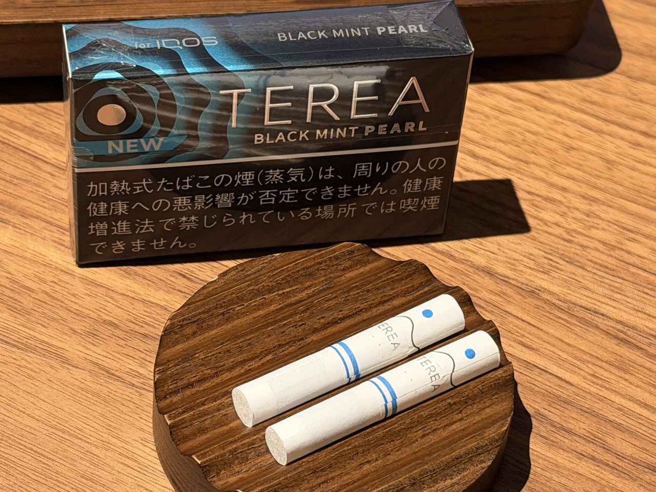 画像1: プチッと弾ける強冷＆追いミント！「テリア ブラック ミント パール」の真実
