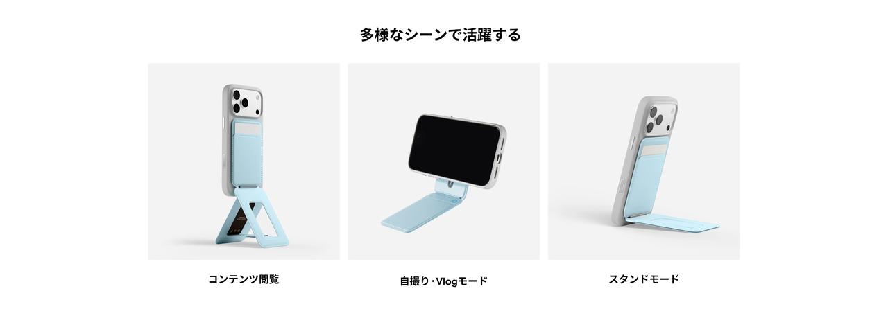 画像17: MOFT新作♡毎日のモチベが上がるスマート洗練ギア3選
