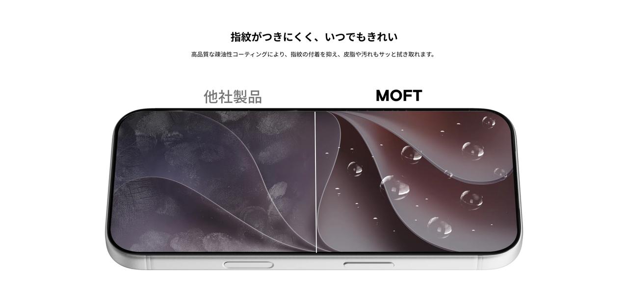 画像: 衝撃の美しさと強さを両立！【MOFT 高透明・高強度光沢ガラスフィルム】