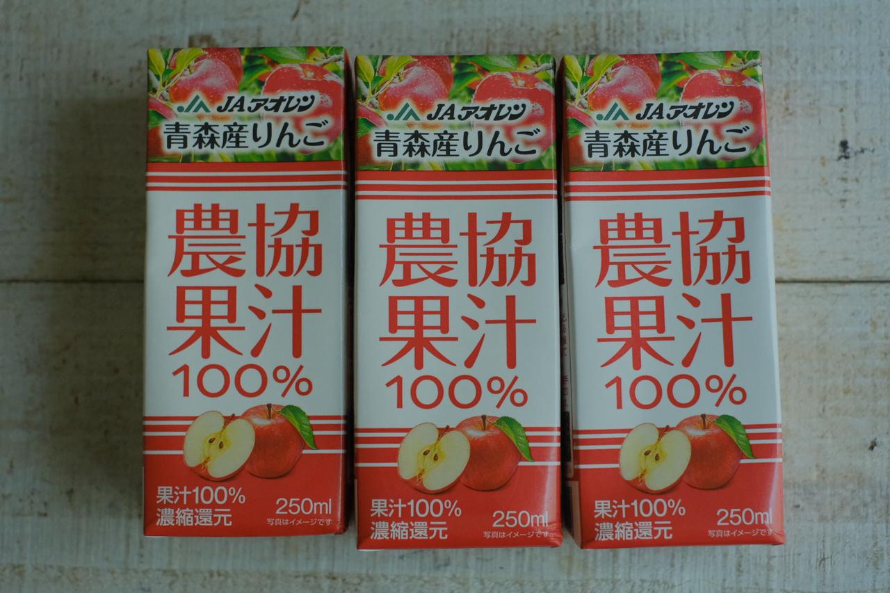 画像1: 【試飲レポ】日本の農業を未来につなぐ、国産果汁だけを使用した100％果汁飲料 「農協果汁 りんご 250ml」「農協果汁 みかん 250ml」発売中