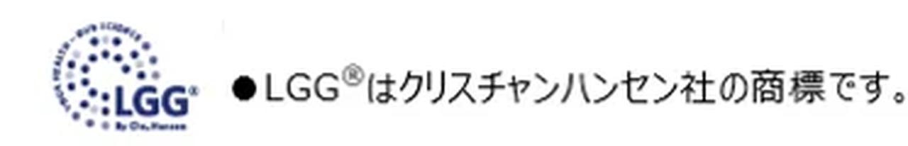 画像: 期間限定の爽やかなおいしさを毎日の習慣に
