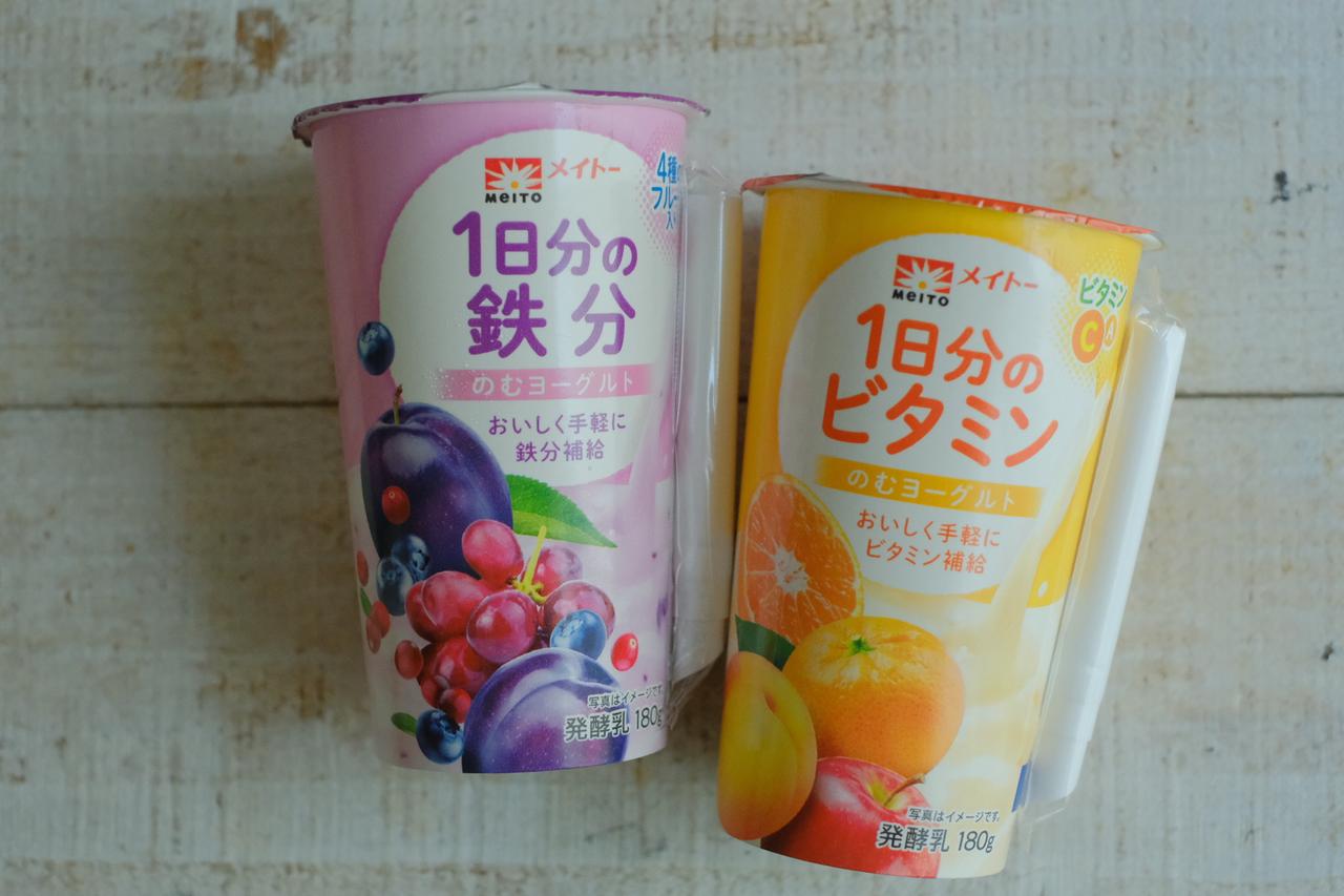 画像: 鉄分、ビタミンを手軽に補給♪それぞれとてもフルーティー!美味しく腸活できるのがいいですよね。