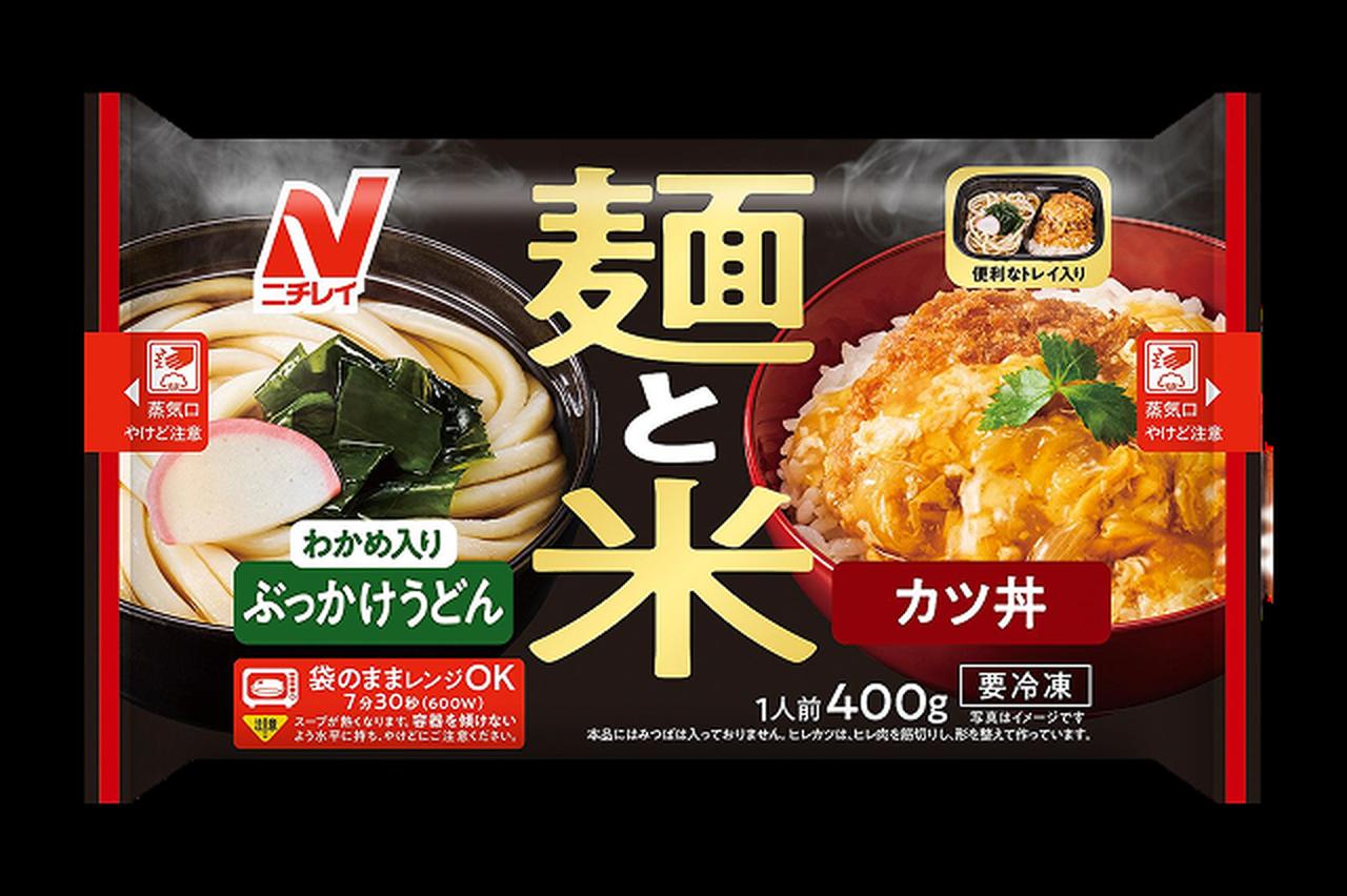 画像7: 本格クオリティから大満足がっつり系まで♡【ニチレイ】秋・冬のおすすめ冷凍食品