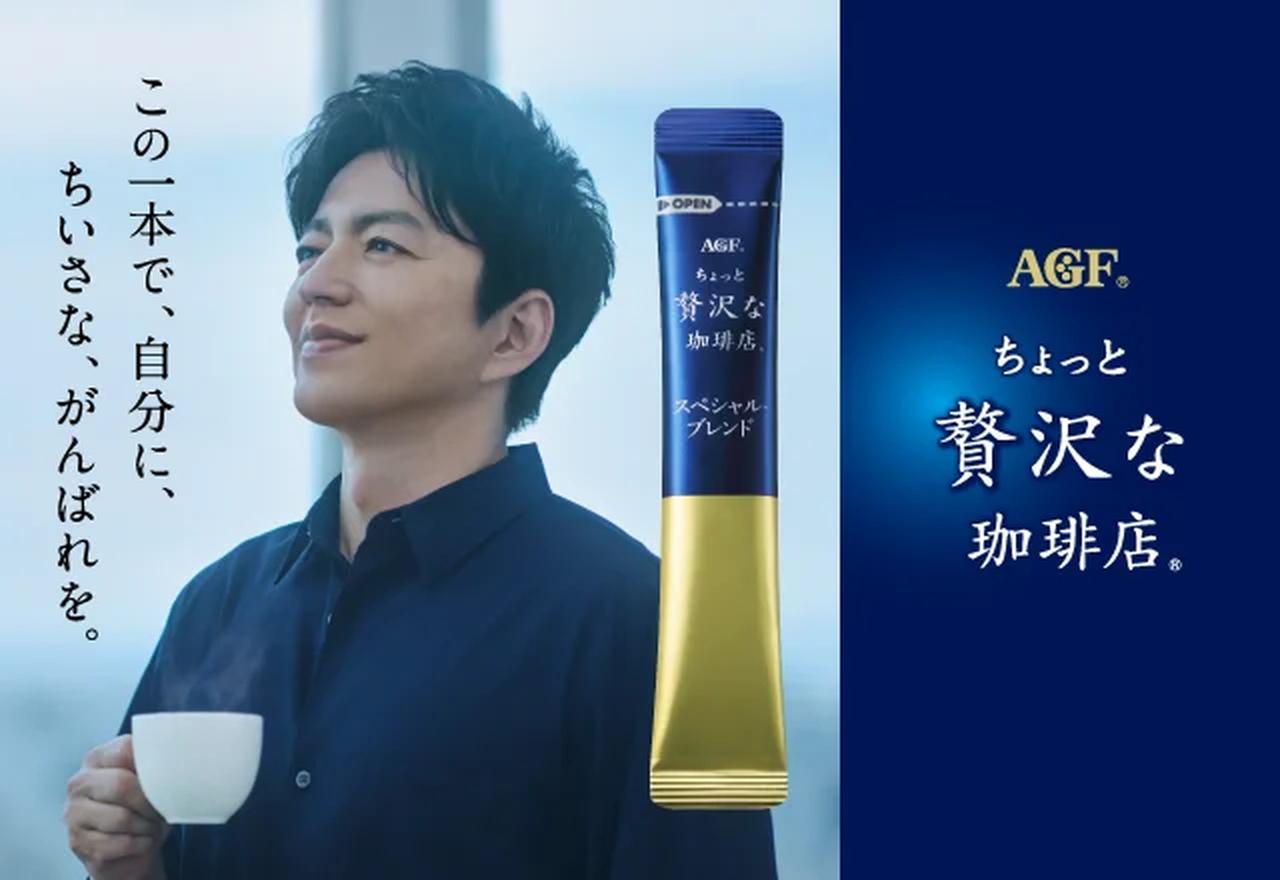 画像2: 朝のひとときに寄り添う極上の一杯♡味の素AGFの秋新作コーヒー&スティックまとめ