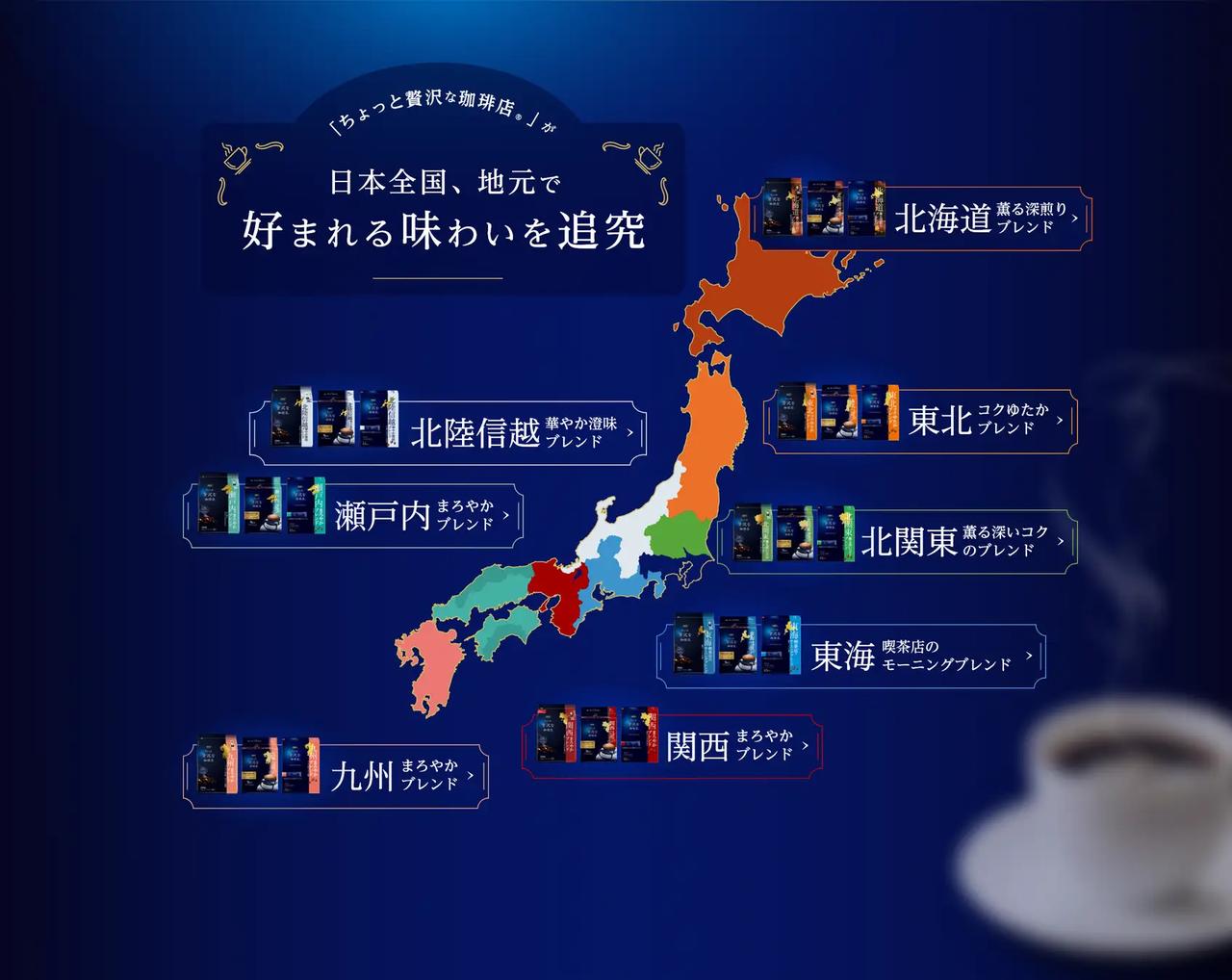 画像2: 気軽に試せる新サイズ!《「ちょっと贅沢な珈琲店®」 プレミアムドリップ》