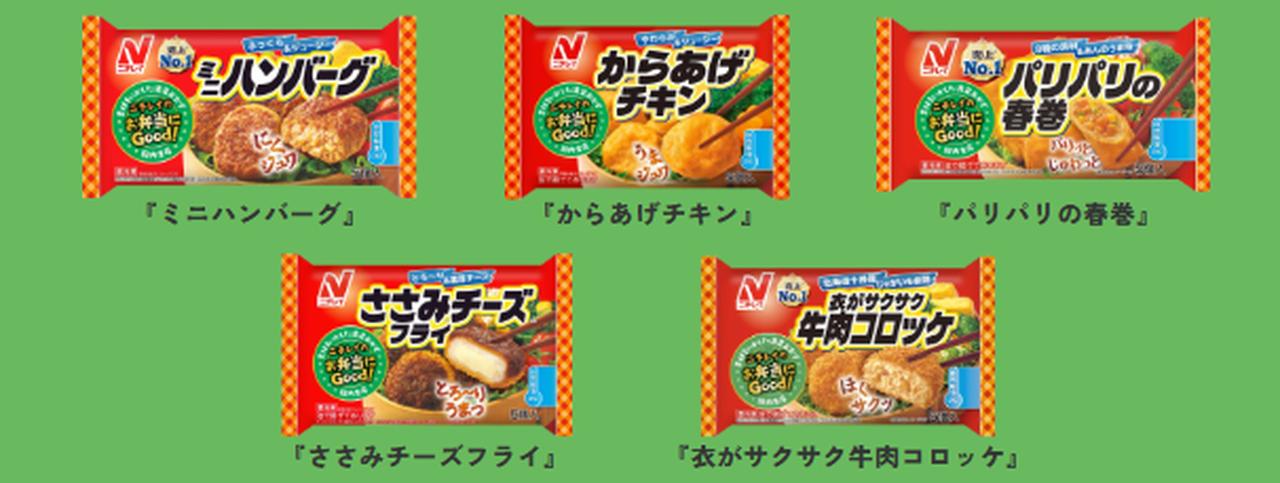 画像8: 本格クオリティから大満足がっつり系まで♡【ニチレイ】秋・冬のおすすめ冷凍食品
