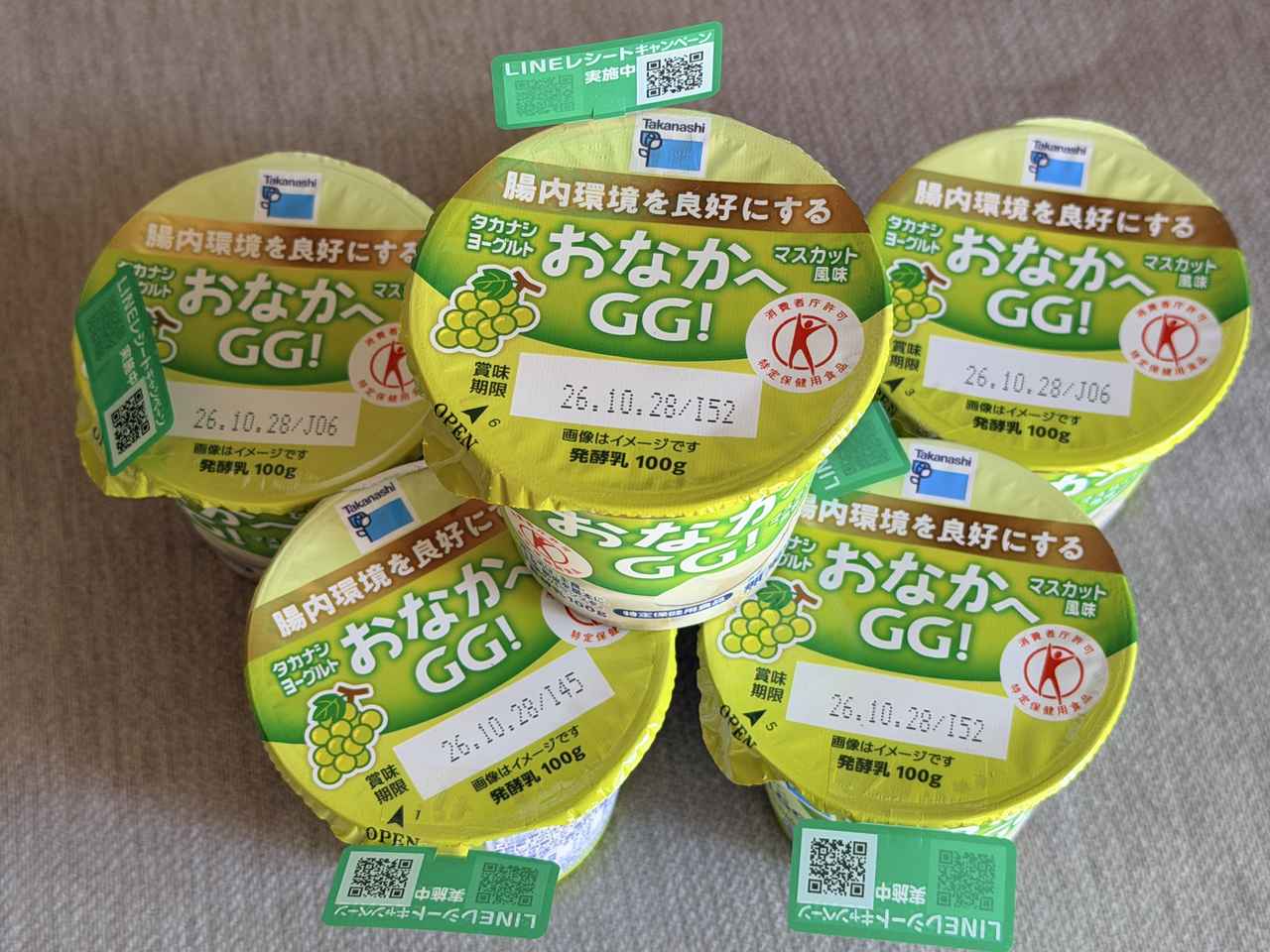 画像: デザート感覚で楽しめる！爽やかなマスカット風味の魅力