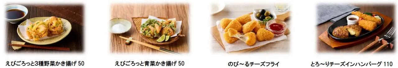 画像: 気分やシーンに合わせて選べる冷凍食品を味方に