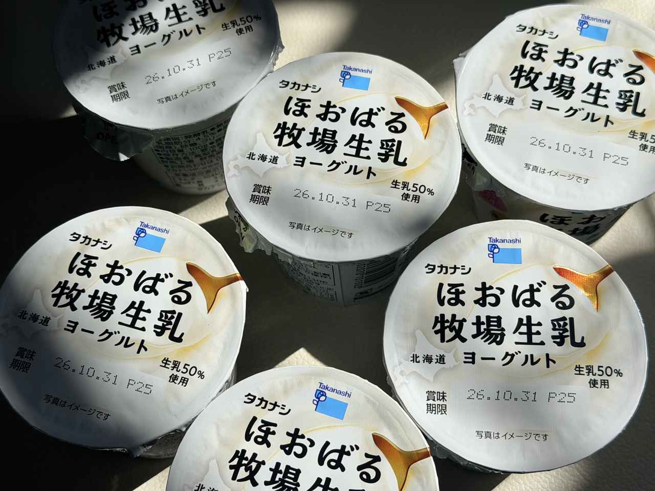 画像: 酸味を抑えた「極上の生食感」で楽しむ至福のデザートタイム