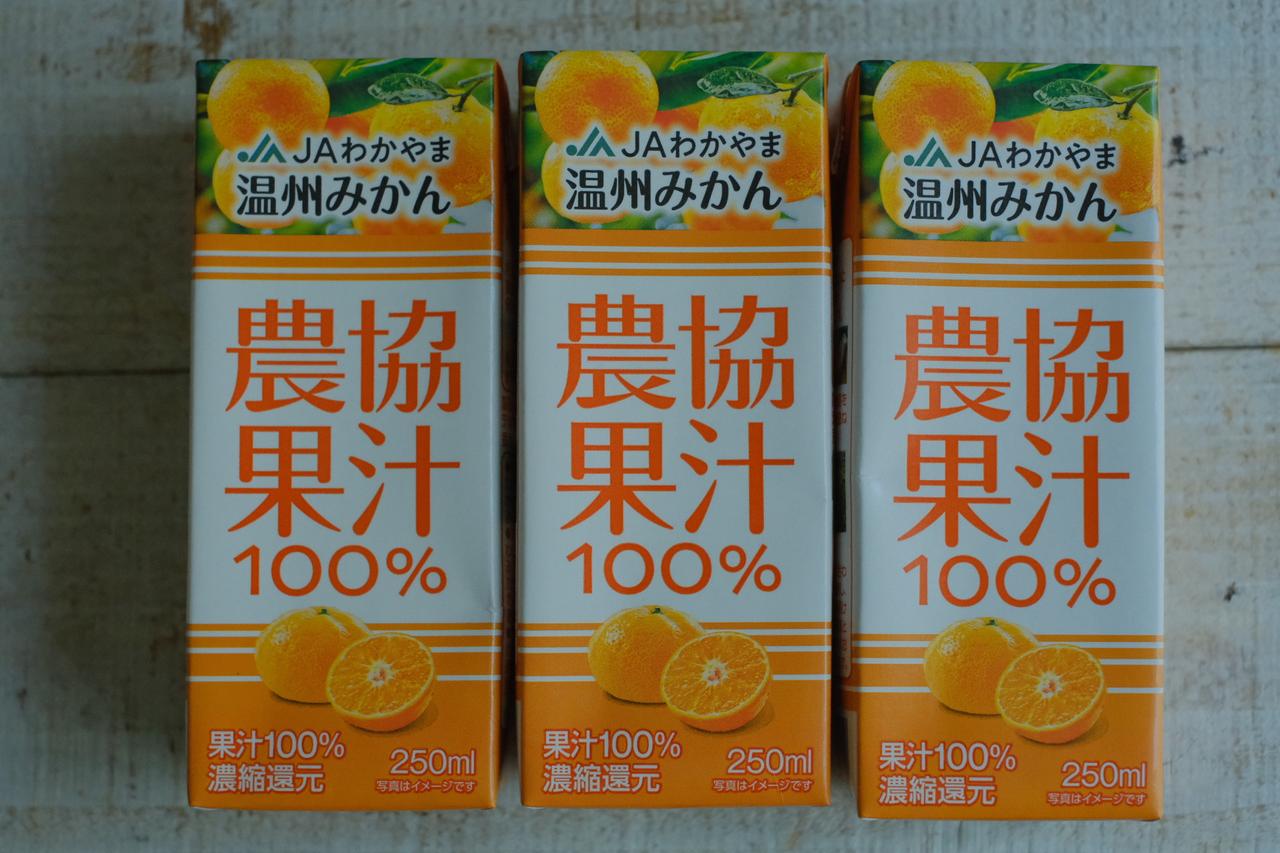 画像2: 【試飲レポ】日本の農業を未来につなぐ、国産果汁だけを使用した100％果汁飲料 「農協果汁 りんご 250ml」「農協果汁 みかん 250ml」発売中
