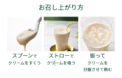 画像2: www.takanashi-milk.co.jp