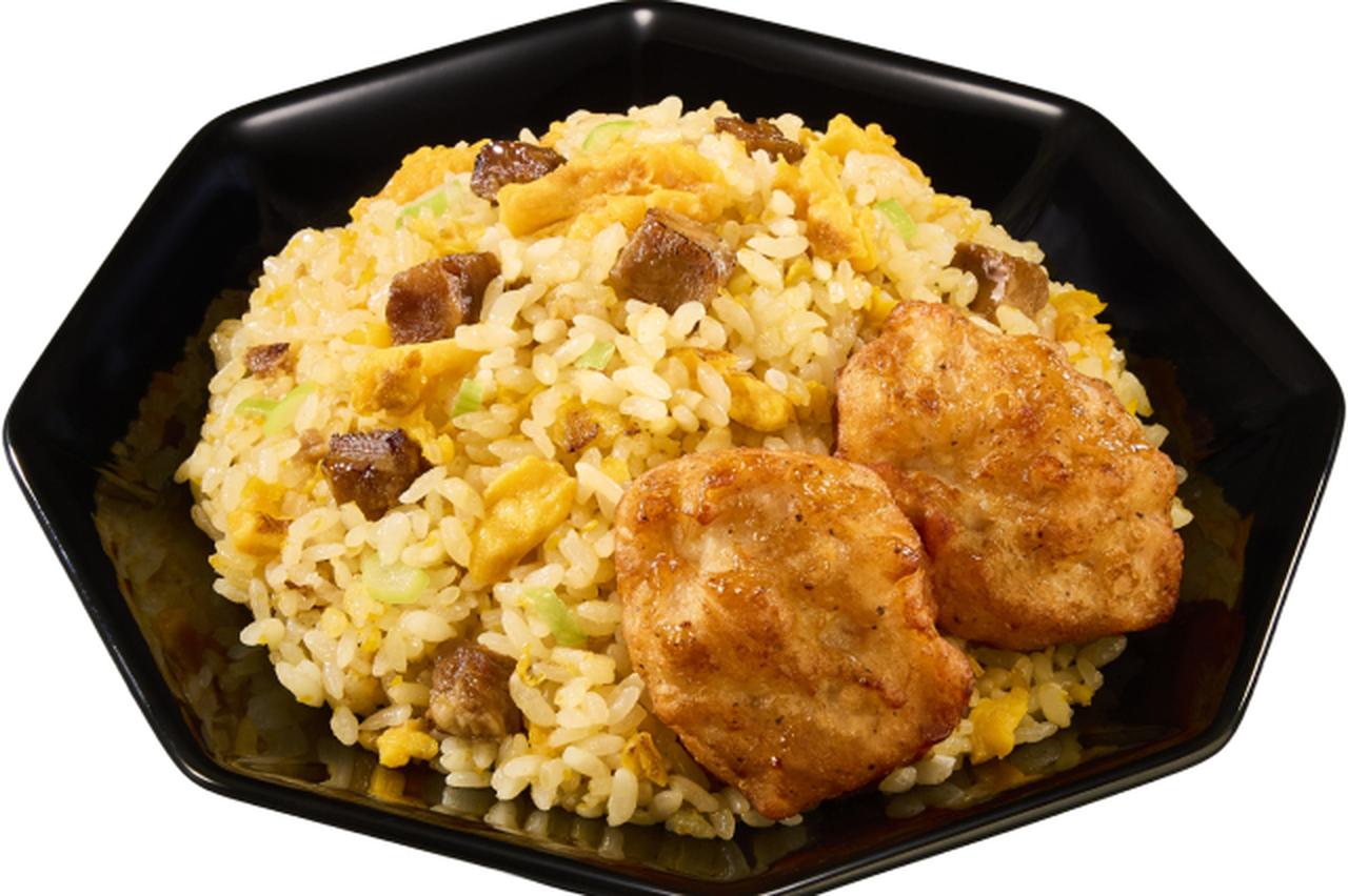 画像2: 夢の最強タッグが実現!『本格炒め炒飯®』×『特から®』ワンプレート