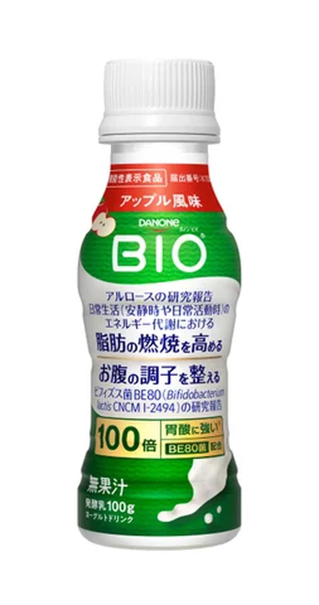 画像: ダノン ビオ 脂肪燃焼ヨーグルトドリンク アップル風味