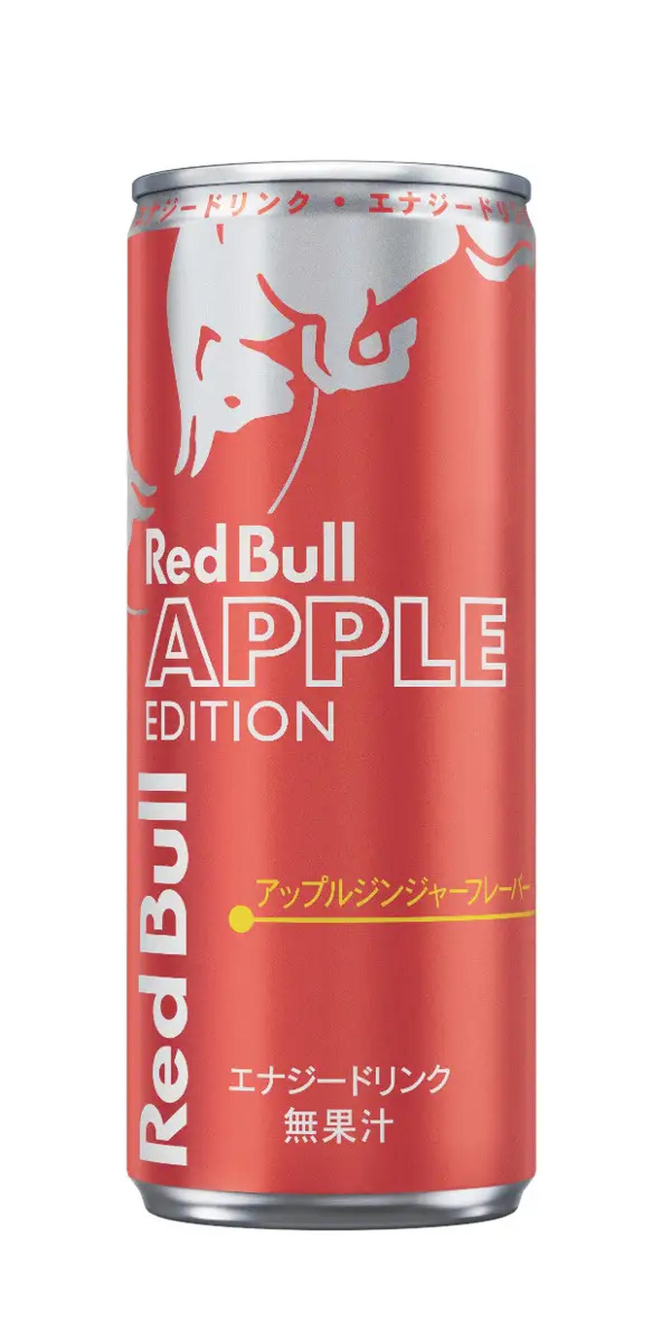 画像: レッドブル・エナジードリンク アップルエディション 250ml 発売日 :2026年10月20日(火) 内容量 :250ml 希望小売価格 :¥213(税抜) 生産国 :スイス 販売場所 :全国のコンビニエンスストア、スーパーマーケット、ドラッグストア 量販店、ECサイトなど