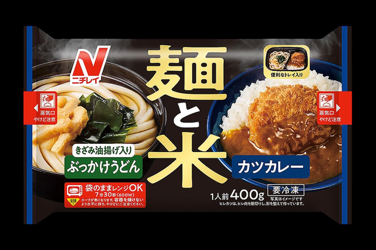 画像6: 本格クオリティから大満足がっつり系まで♡【ニチレイ】秋・冬のおすすめ冷凍食品
