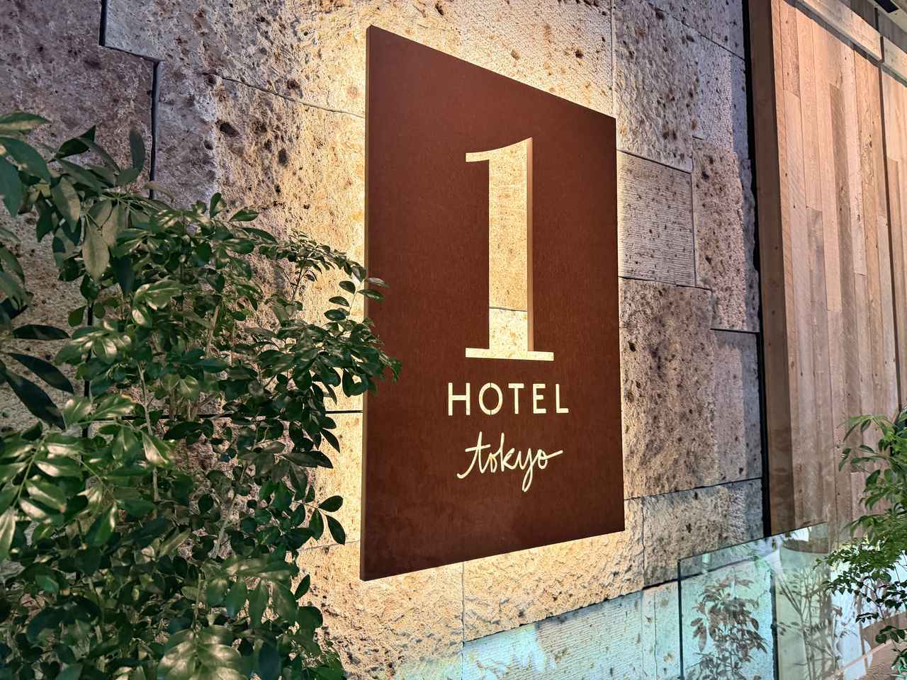 画像1: 巨峰・栗・無花果。秋の実りを38階で♡1 Hotel Tokyo「La Belle Vie Afternoon Tea」