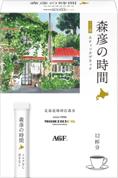 画像: 「森彦の時間®」 | 商品情報 | 味の素AGF株式会社