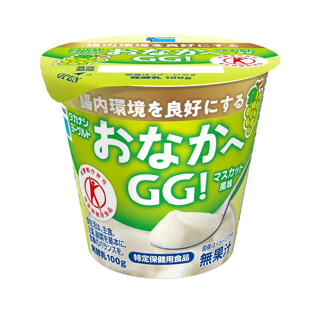 画像: タカナシ　 ヨーグルトおなかへGG！　マスカット風味（特定保健用食品） 希望小売価格 ：　１１３円（税抜）　/　１２２円（税込） 発売地域 　 ：　全国（一部地域を除く）