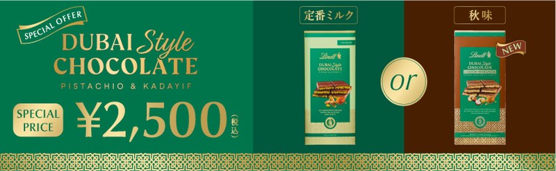 画像: 【10/31まで】今だけ400円OFF!お得なタブレットキャンペーン開催中