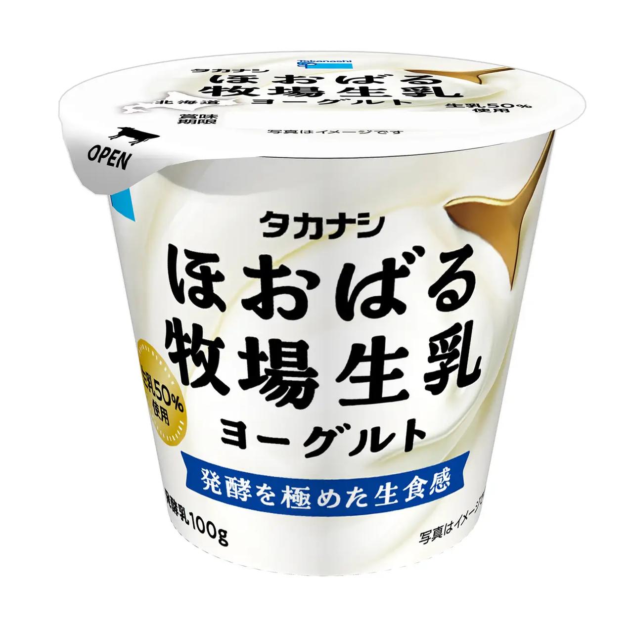 画像: タカナシ ほおばる牧場生乳ヨーグルト 発売日　 ： ２０２６年１０月１３日（火） 希望小売価格 ：　１３８円（税抜）　/　１４９円（税込） 発売地域　 ： 全国（一部地域を除く）