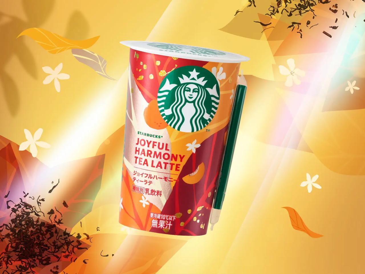 画像: 華やかな香りと奥深い味わい。スタバ新作「ジョイフルハーモニーティーラテ」とは？