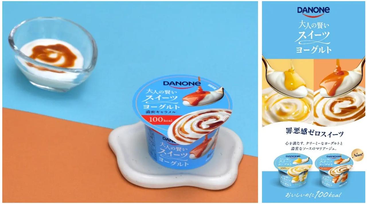 画像1: 1個100kcal!カロリーを気にせず味わう濃厚な口溶け