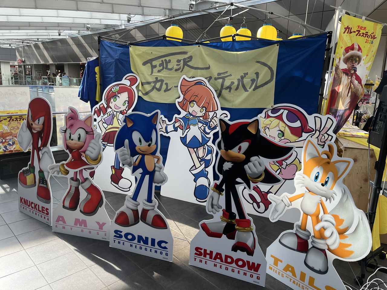 画像: 下北沢カレーフェスティバルに参加！実際に行ってみた感想