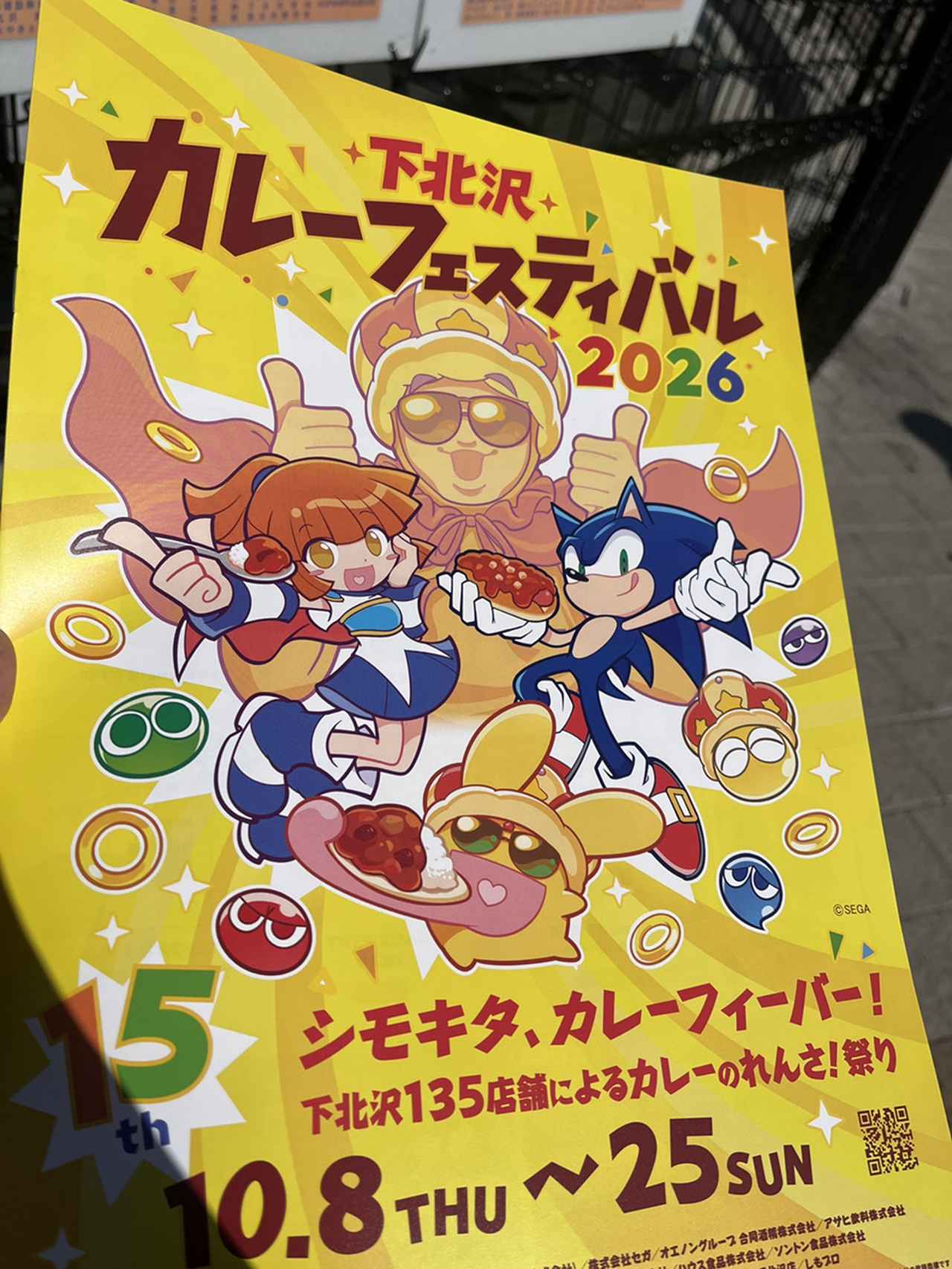 画像1: 下北沢カレーおすすめ3選！毎週カレーを食べる偏愛者が選ぶ名店＆カレーフェス体験レポ