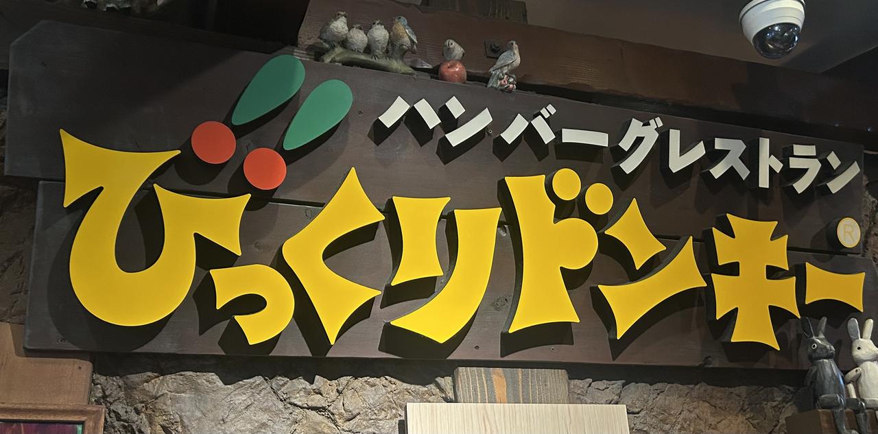 画像1: お試しさせていただきました!