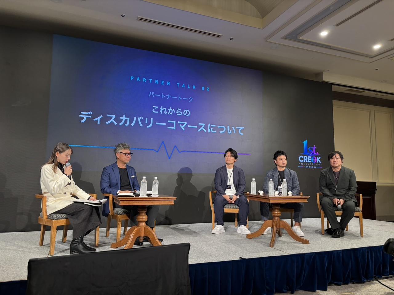 画像: 「検索して買う」から「出会って買う」へ。広がる新しい買い物体験