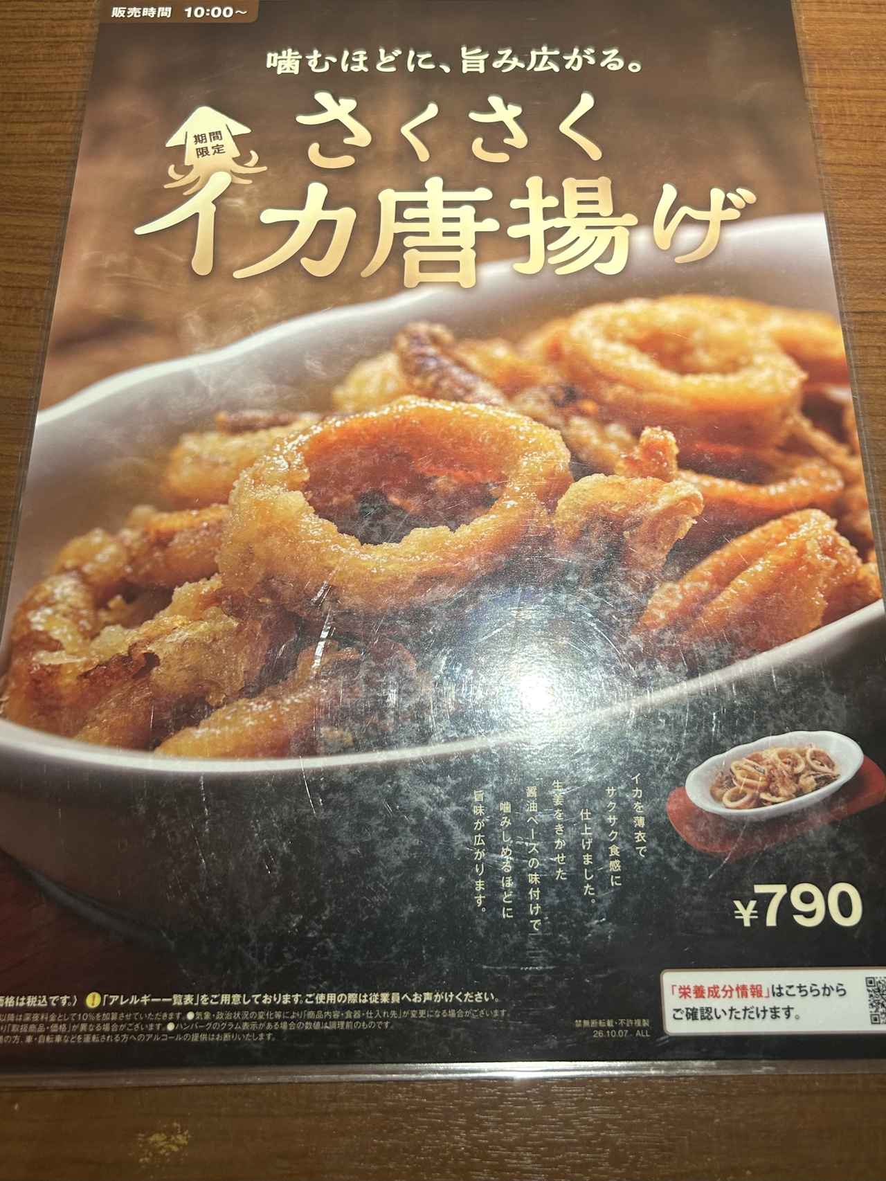 画像3: お試しさせていただきました！