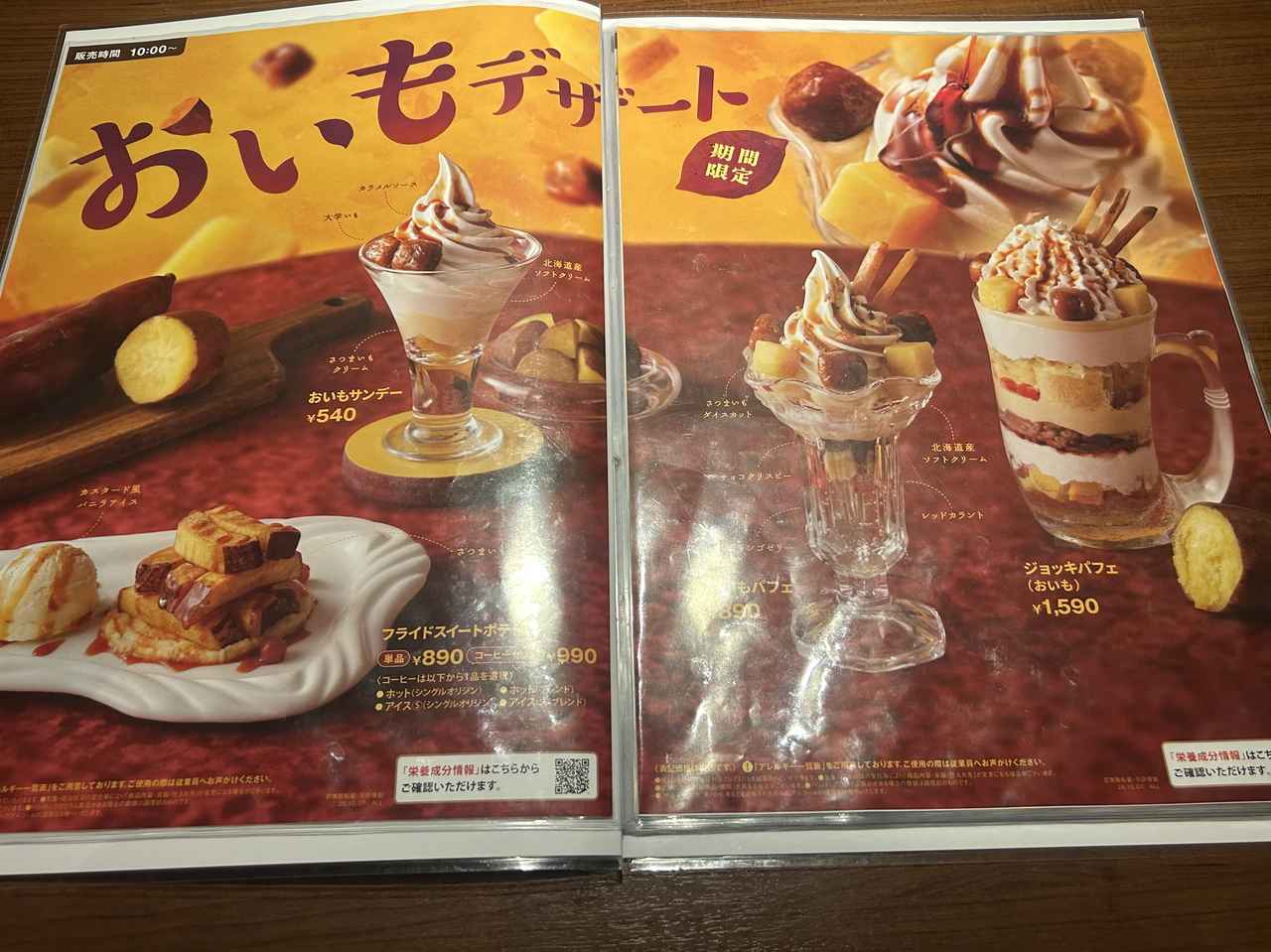 画像1: お試しさせていただきました!