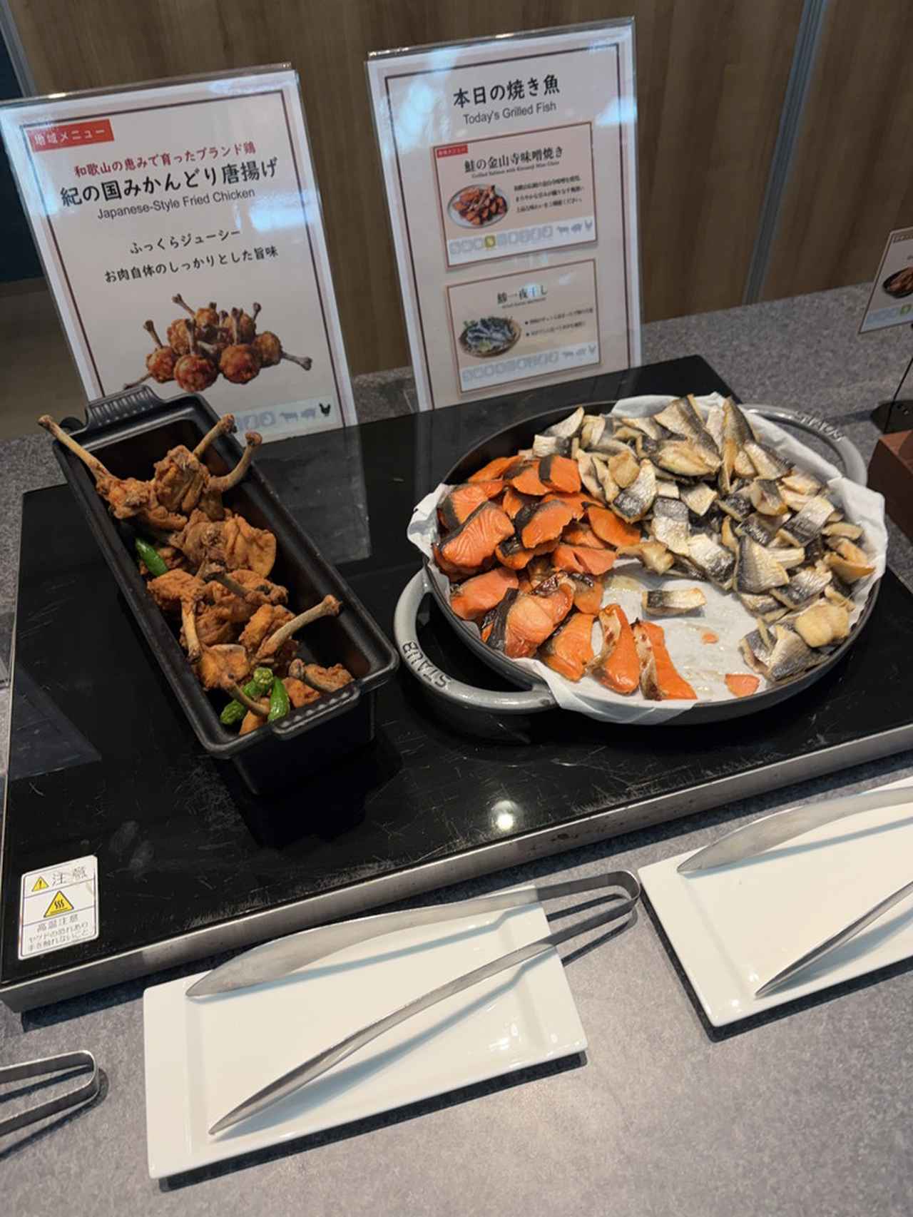 画像2: 朝食は和歌山のご当地グルメがずらり！