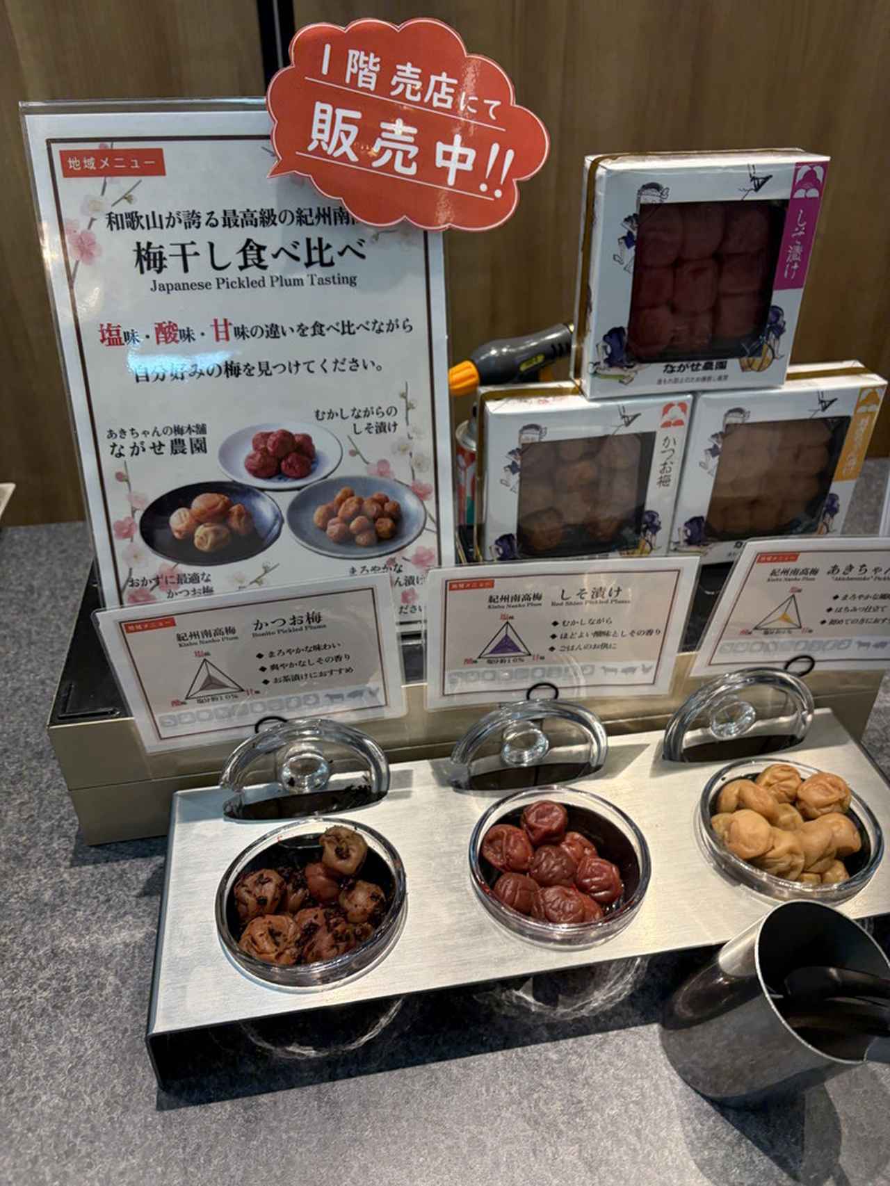 画像1: 朝食は和歌山のご当地グルメがずらり！