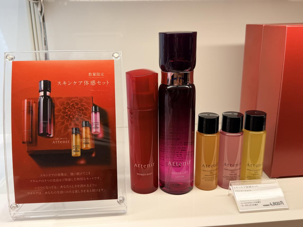 画像4: そごう広島店のコスメフロアが23年ぶりに大リニューアル♡「SOGOビューティー」注目の見どころを徹底解説