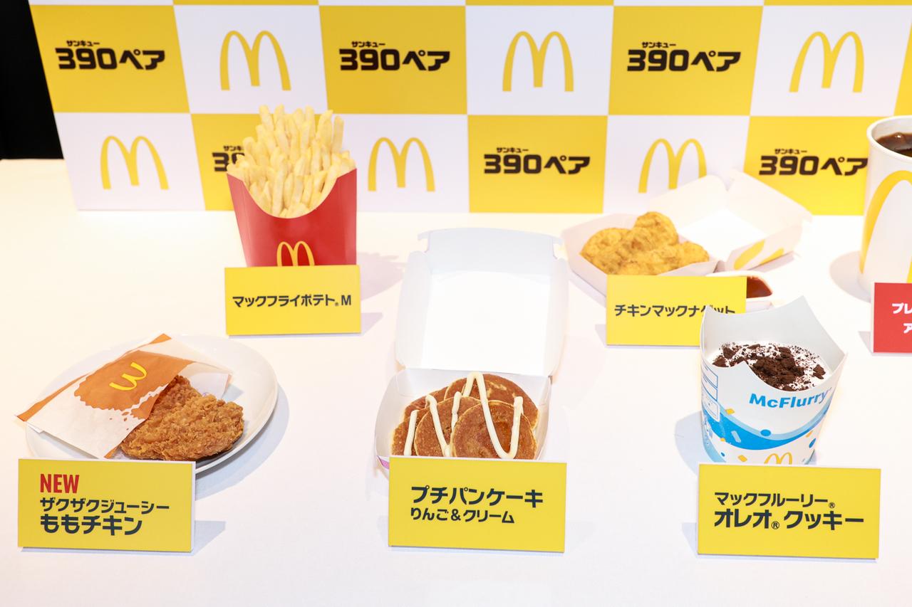 画像2: 【実食レポ】新登場「ザクザクジューシーももチキン」も選べる!マクドナルド「390ペア」でお気に入りペア体験♪
