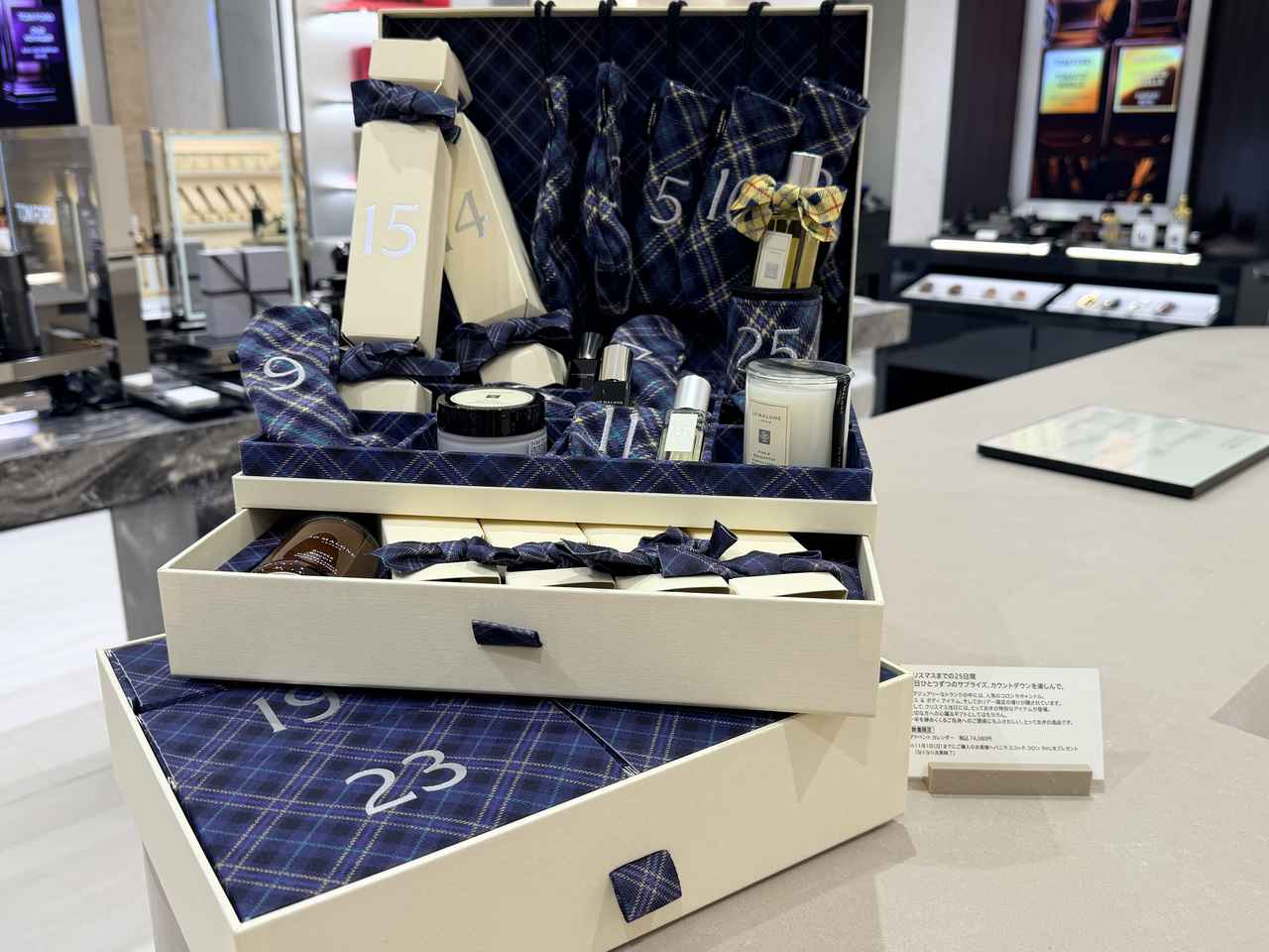 画像: クリスマスコフレの販売も23日からスタート