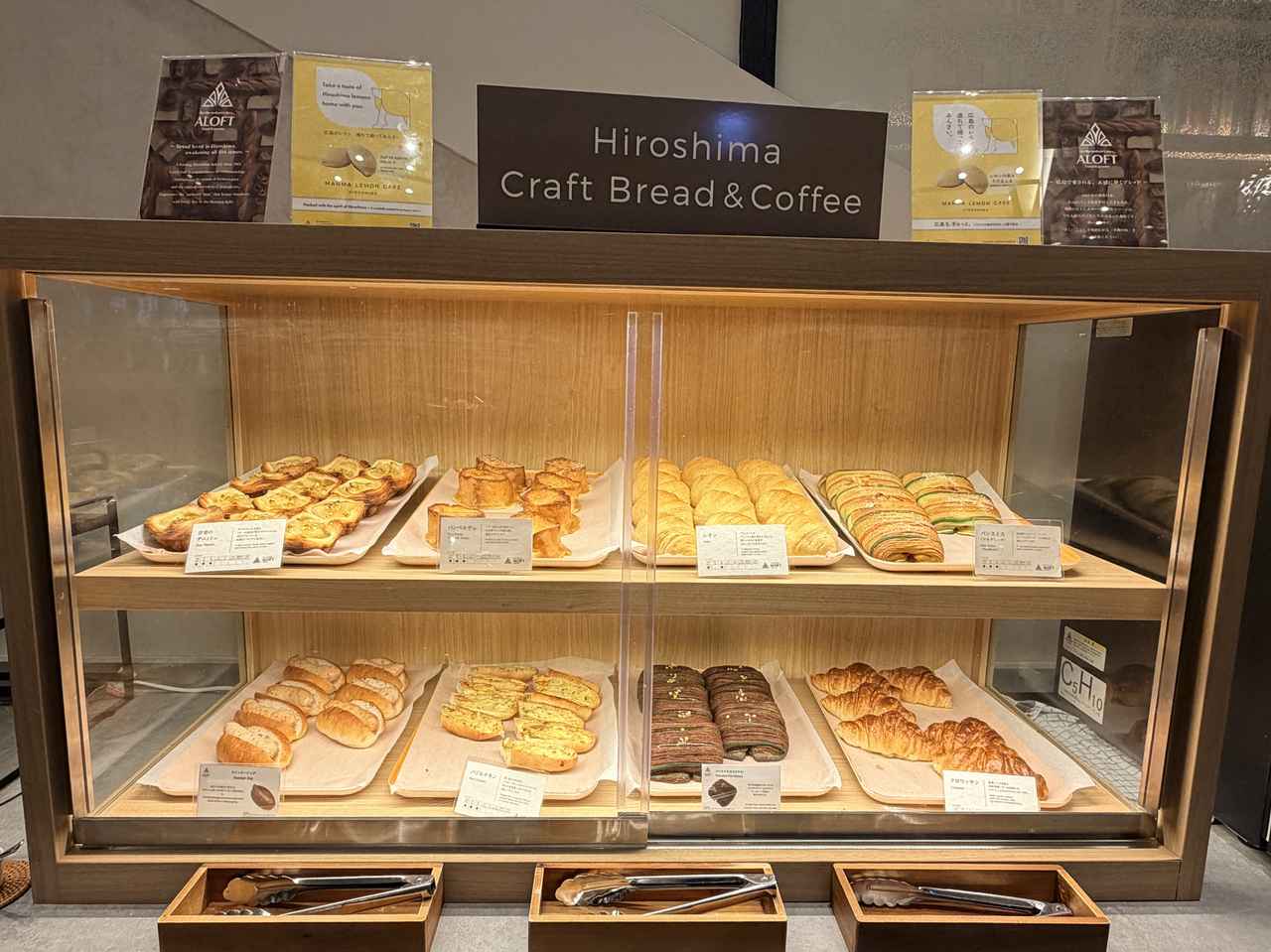 画像1: 地元の名店がコラボ!「Hiroshima Craft Bread & Coffee」で味わう至福の朝食