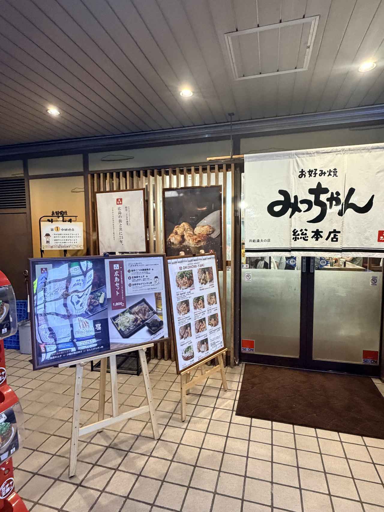 画像41: 広島の魅力を五感で楽しむ新たな滞在拠点♡「東急ステイ メルキュール 広島」で出会う街とつながる旅