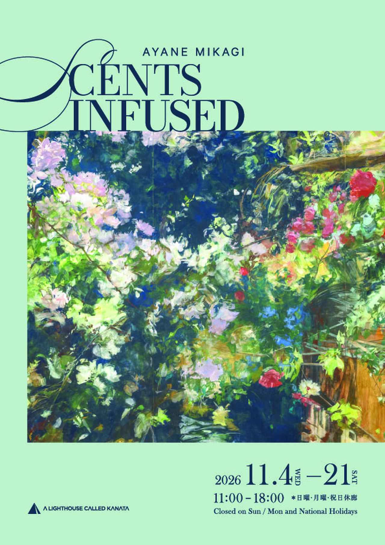 画像2: 日本画家・三鑰彩音の個展「Scents Infused」がア・ライトハウス・カナタ表参道で開催。自身の旅の記憶を作品で表現