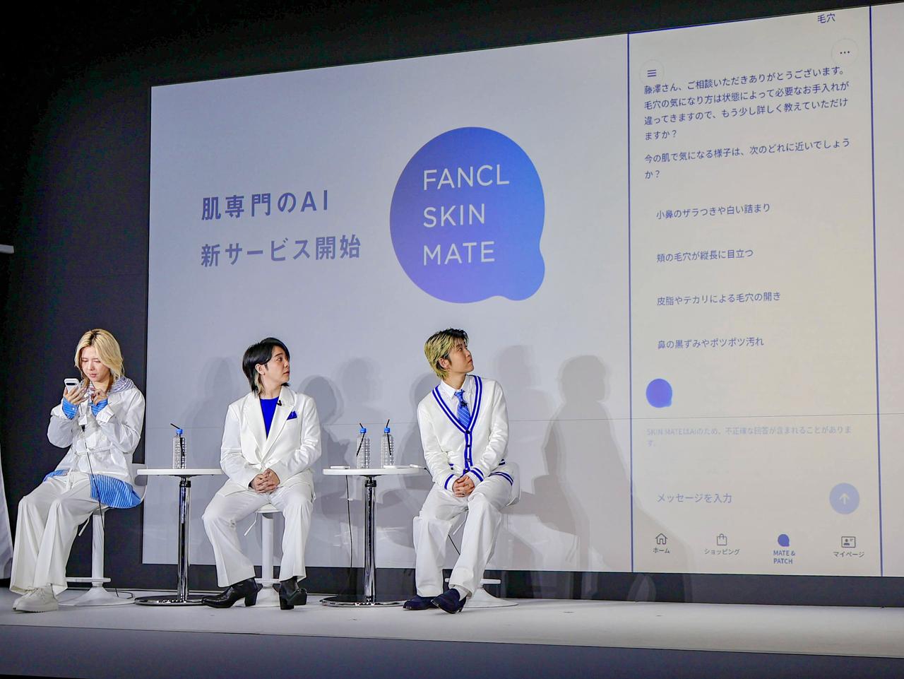 画像: 「肌のことで悩む人をなくしたい」。無料で提供する理由