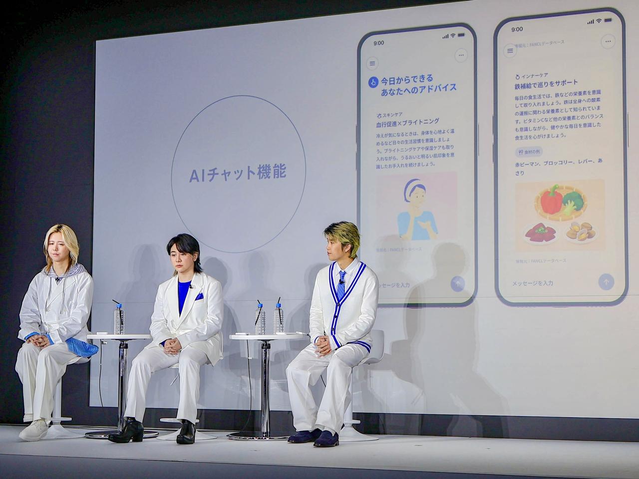 画像2: 肌の悩みをいつでも相談!無料で使える肌専門AI