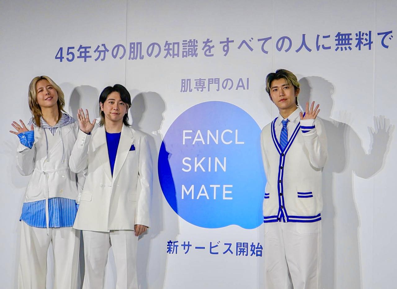 画像2: 「FANCL SKIN PATCH」とのデータ連携で、アドバイスがさらに充実