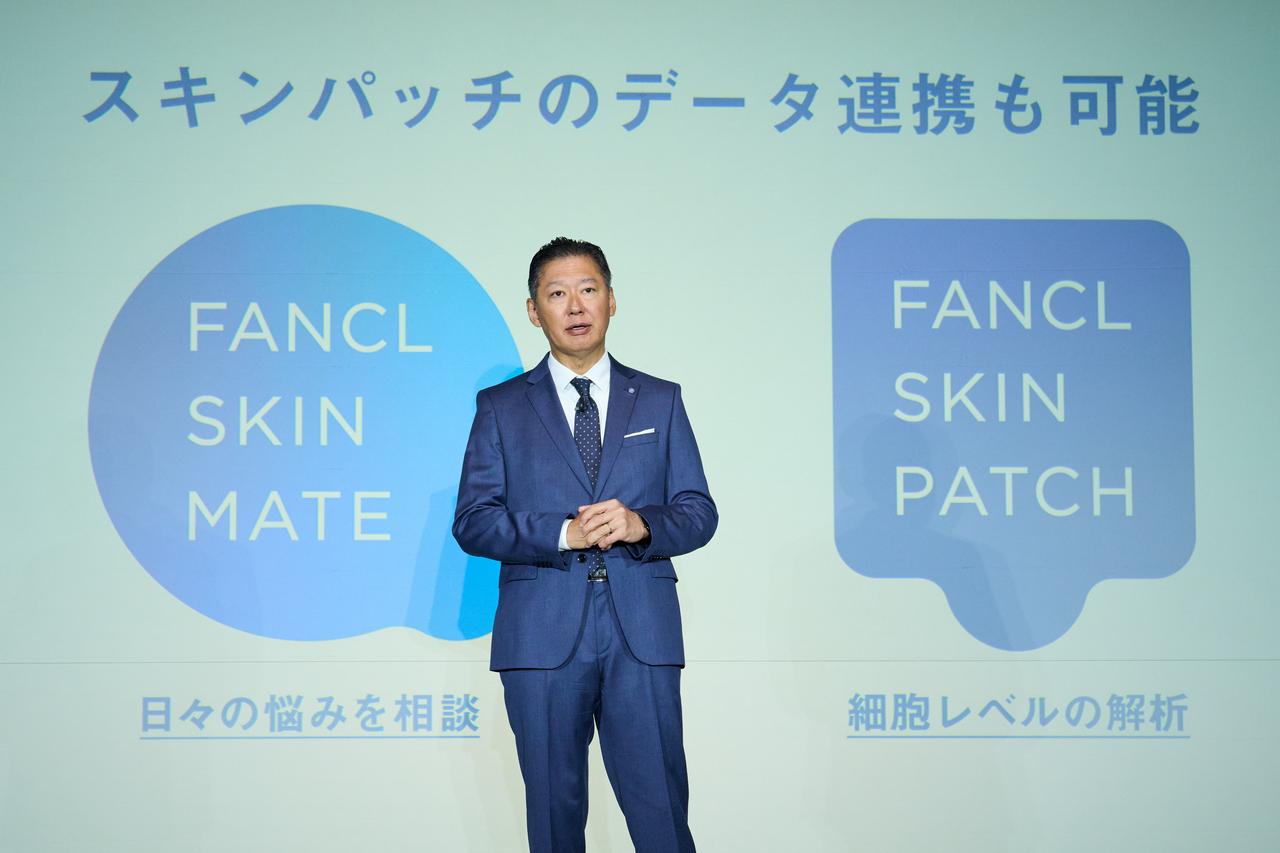 画像1: 「FANCL SKIN PATCH」とのデータ連携で、アドバイスがさらに充実